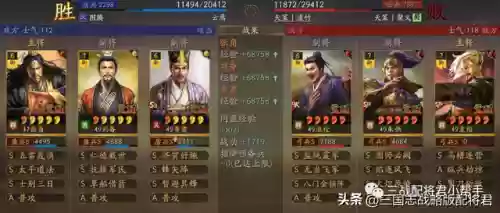 鼠标弓阵容搭配方法(率土大汉弓最强搭配)插图5