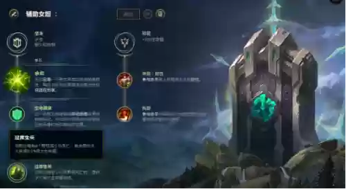 曙光女神天赋推荐阵容搭配(曙光女神最高伤害出装)插图4