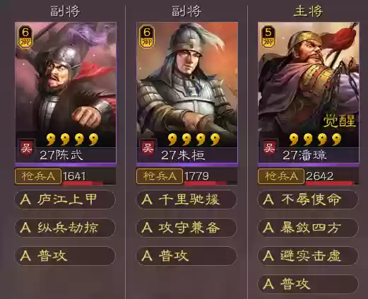 好用的开荒阵容搭配推荐(开荒最舒服的阵容)插图1