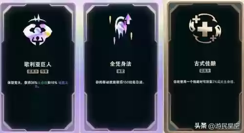 雪人阵容搭配攻略图(云顶之弈阵容搭配图表)插图