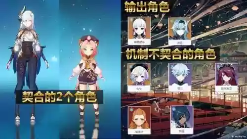 甘雨阵容搭配纯冰伤(甘雨的两大主流阵容)插图2