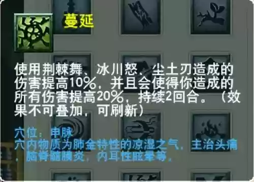 萌将风云风火阵容搭配(萌将轰轰轰最强阵容)插图33