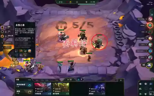 福星斗士寒冰阵容搭配(新版本6斗士阵容)插图4