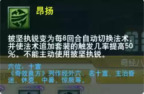 萌将风云风火阵容搭配(萌将轰轰轰最强阵容)插图1