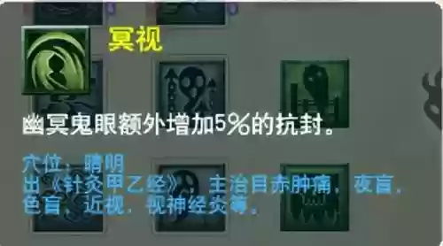 萌将风云风火阵容搭配(萌将轰轰轰最强阵容)插图68