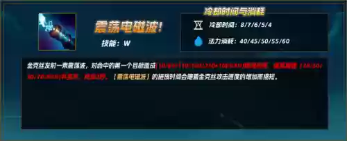 搭配金克斯的阵容(金克丝主c的阵容)插图33