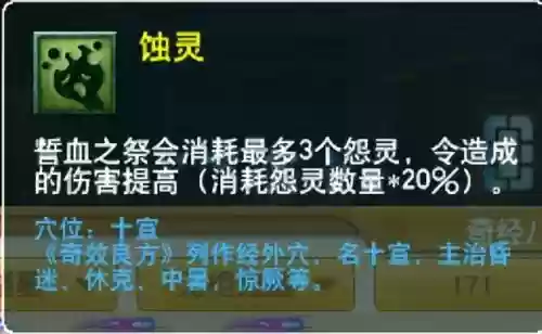 萌将风云风火阵容搭配(萌将轰轰轰最强阵容)插图113