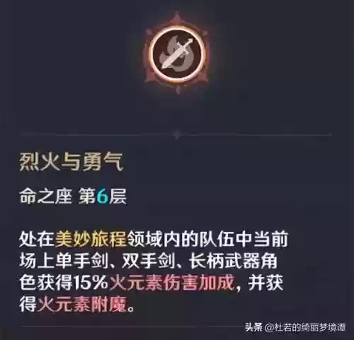 闲游怎么搭配阵容装备啊(云顶之弈阵容搭配图表)插图5