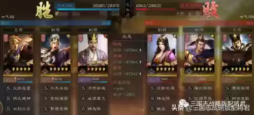 吴盾阵容用武战法搭配(蜀盾最强阵容搭配)插图3