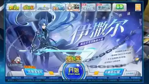 奥拉星阵容怎么搭配(奥拉星当前版本最强阵容)插图