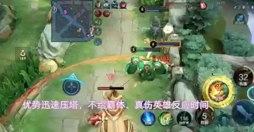 刘禅适配阵容搭配什么装备(刘禅怎么出装伤害最高)插图6