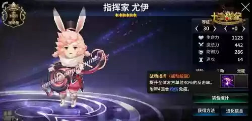 双人玩法屠龙勇士阵容搭配(屠龙勇士)插图5