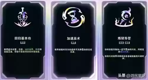 雪人阵容搭配攻略图(云顶之弈阵容搭配图表)插图42