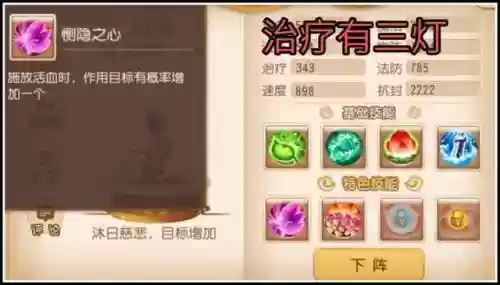 百花羞阵容搭配(阴阳师百闻牌最佳阵容)插图9