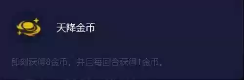 英雄联盟寒冰阵容搭配最新(寒冰主c阵容)插图1