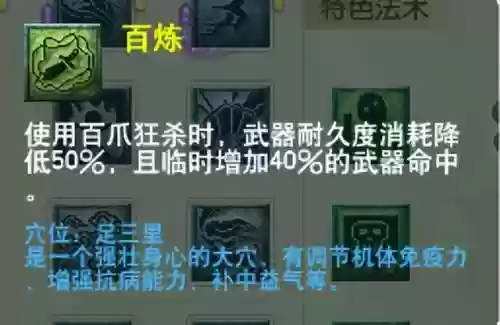 萌将风云风火阵容搭配(萌将轰轰轰最强阵容)插图69