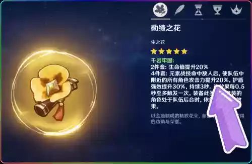 狐狸激化阵容怎么搭配最好(云顶狐狸主C阵容)插图7