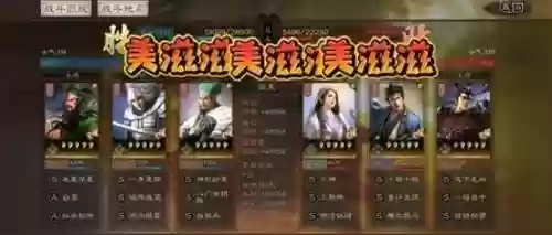 诸葛关羽如何搭配阵容最强(诸葛亮最强搭配)插图5