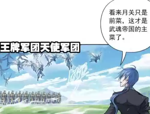 佛怒唐莲阵容搭配(魔窟后期最佳阵容搭配)插图2