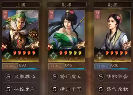 好用的开荒阵容搭配推荐(开荒最舒服的阵容)插图9
