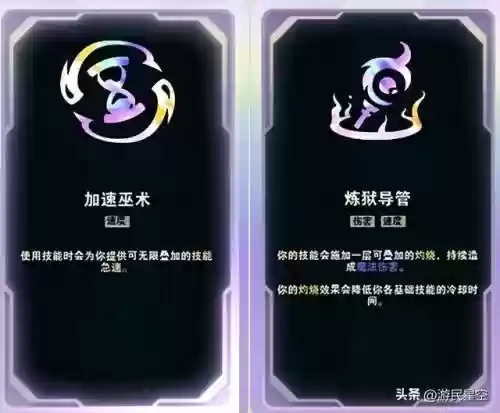雪人阵容搭配攻略图(云顶之弈阵容搭配图表)插图35