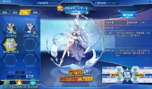 奥拉星阵容怎么搭配(奥拉星当前版本最强阵容)插图16