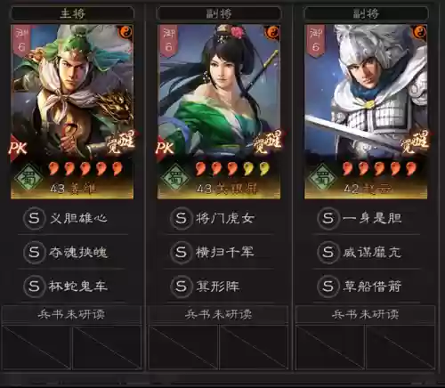 好用的开荒阵容搭配推荐(开荒最舒服的阵容)插图12