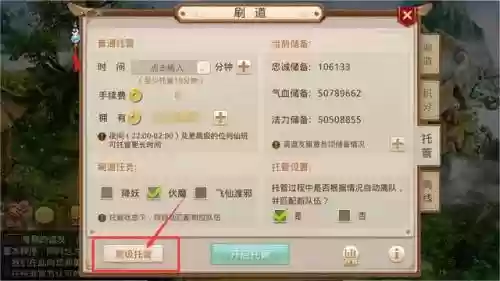神兽超萌阵容搭配图片(口袋妖怪最强神兽阵容)插图6
