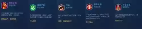 蜀刺阵容马超战法搭配(三国志蜀枪阵容)插图5