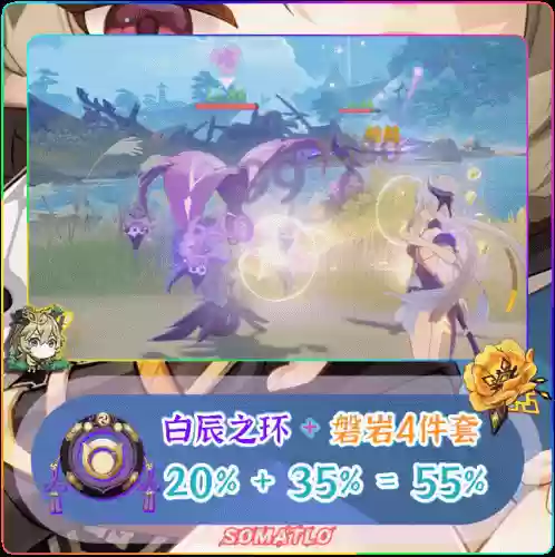 狐狸激化阵容怎么搭配最好(云顶狐狸主C阵容)插图2