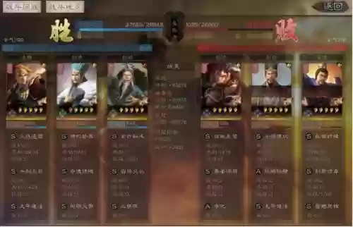 三势阵容搭配图片高清(三国志战略版张辽三势阵)插图8