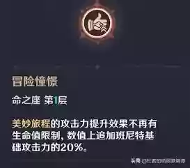 闲游怎么搭配阵容装备啊(云顶之弈阵容搭配图表)插图2
