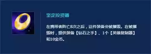 迅哥夺冠阵容搭配图(钢岚后期最强阵容)插图4