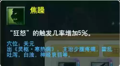 萌将风云风火阵容搭配(萌将轰轰轰最强阵容)插图93