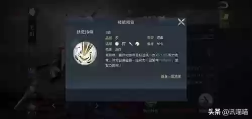 放置鸿图阵容平民怎么搭配(放置奇兵后期终极阵容)插图1