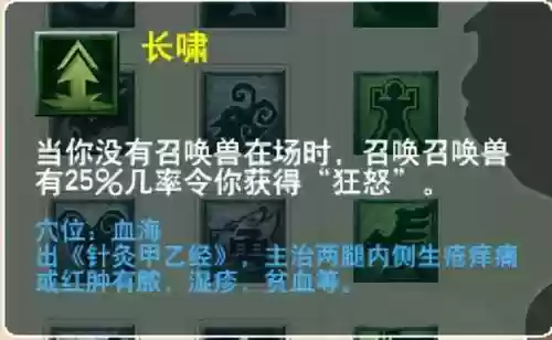 萌将风云风火阵容搭配(萌将轰轰轰最强阵容)插图102