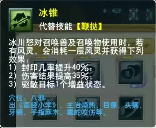萌将风云风火阵容搭配(萌将轰轰轰最强阵容)插图29