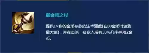 迅哥夺冠阵容搭配图(钢岚后期最强阵容)插图3