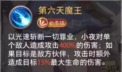 命运神界魔女阵容搭配(命运女神指定阵容)插图5