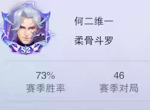 武魂对决全民对决阵容搭配(斗罗大陆或是对决最强阵容推荐)插图4