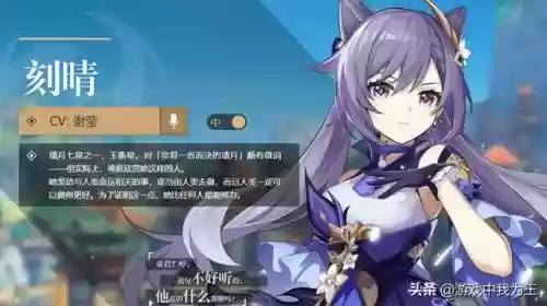 原神主万叶搭配阵容(原神万叶平民队伍搭配)插图4