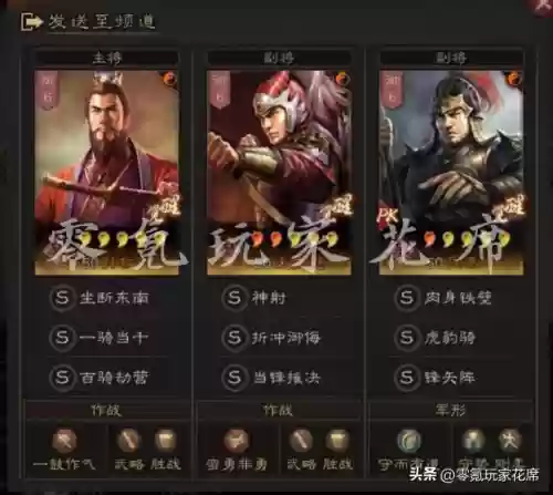 弓箭最强流派搭配推荐阵容(弓箭传说什么武器最好)插图4