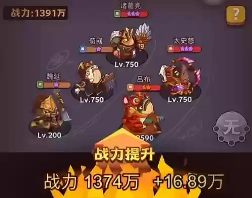 咸鱼之王甘宁阵容搭配最新(甘宁8个最强阵容搭配)插图3