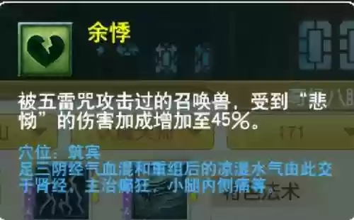 萌将风云风火阵容搭配(萌将轰轰轰最强阵容)插图6
