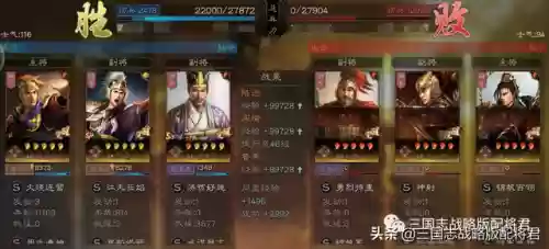 吴盾阵容用武战法搭配(蜀盾最强阵容搭配)插图5