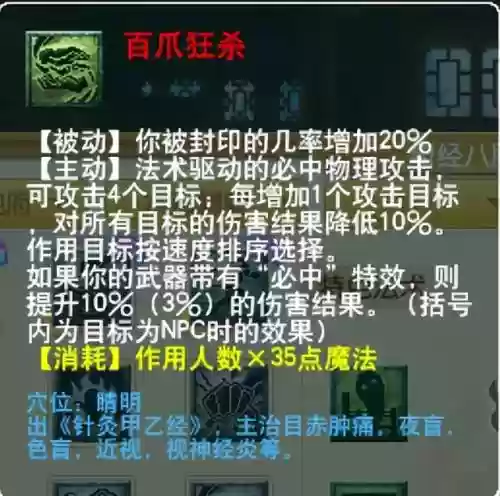 萌将风云风火阵容搭配(萌将轰轰轰最强阵容)插图70