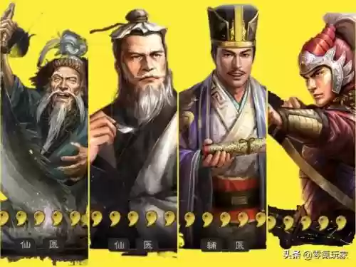 三势阵阵容搭配思路(三势阵最强T0阵容)插图3