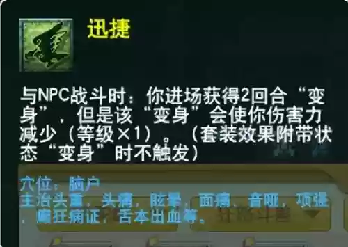 萌将风云风火阵容搭配(萌将轰轰轰最强阵容)插图94