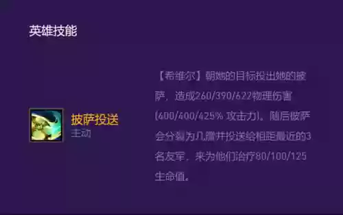 怪兽来袭精英战士阵容搭配(六怪兽阵容搭配)插图6