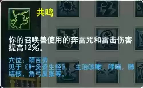 萌将风云风火阵容搭配(萌将轰轰轰最强阵容)插图38